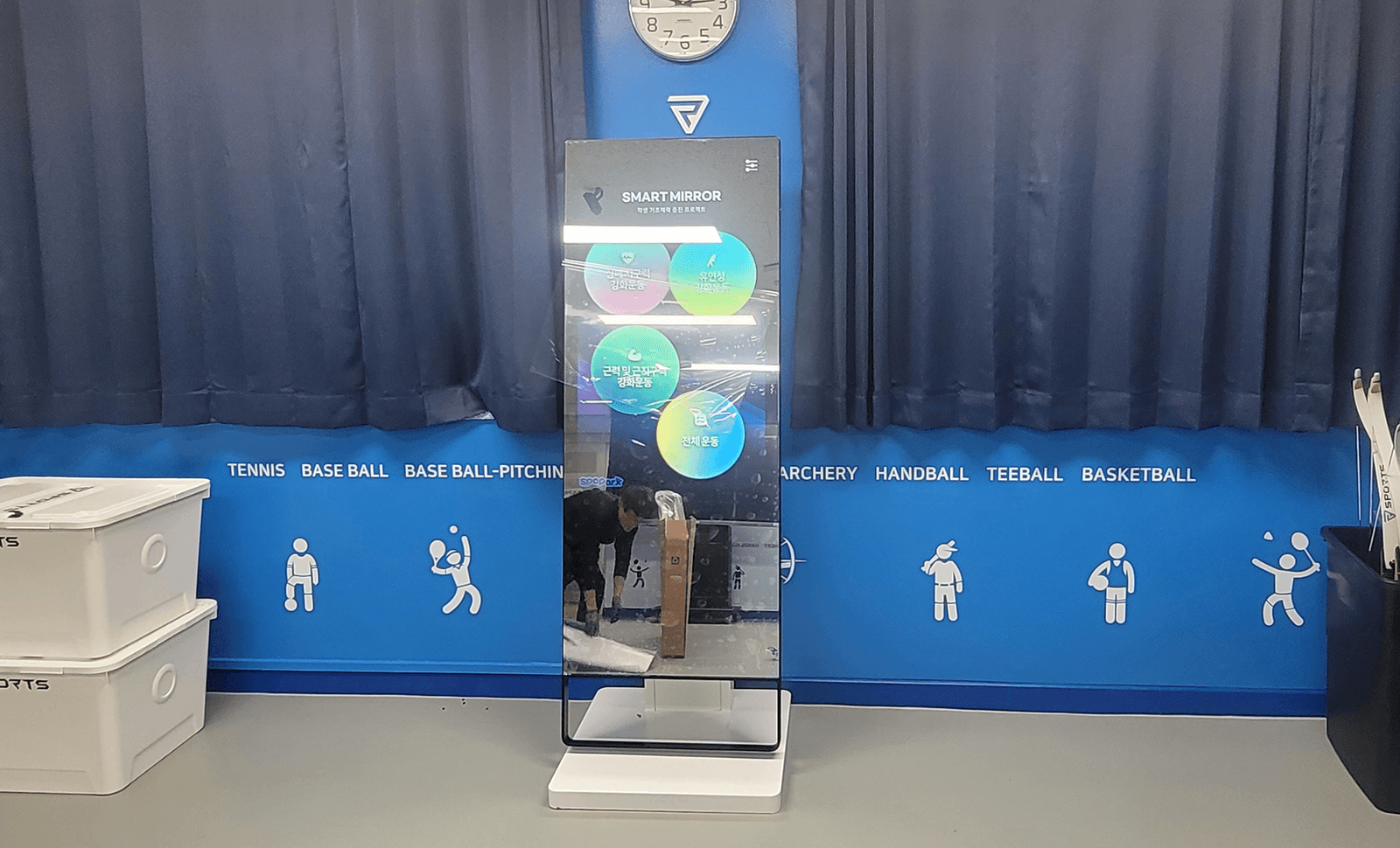 용산 신광 여자중학교