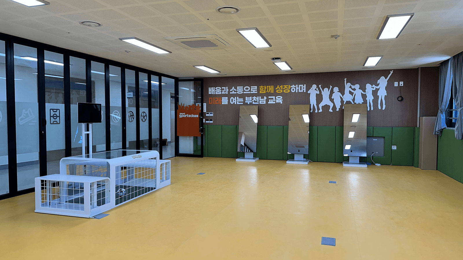 부천남 초등학교
